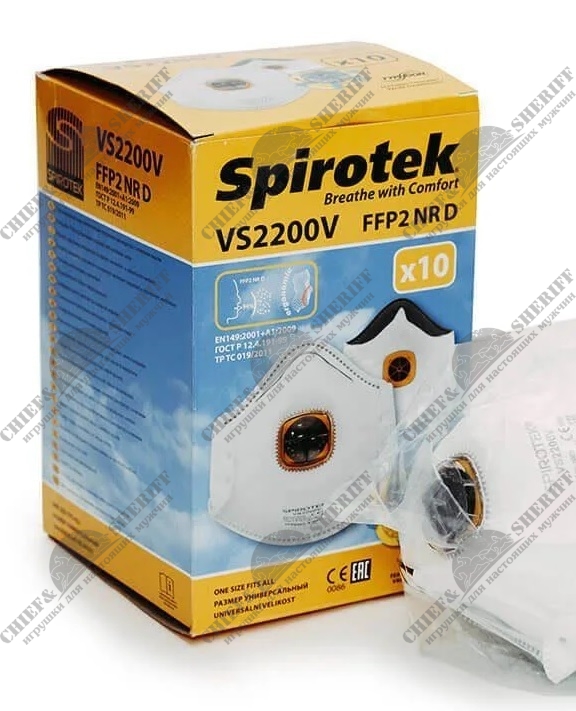 Респиратор фильтрующий Spirotek VS2200V FFP2 NR D, 10 шт.