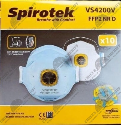 Респиратор Spirotek VS4200V, FFP2 NR D, 10 шт.