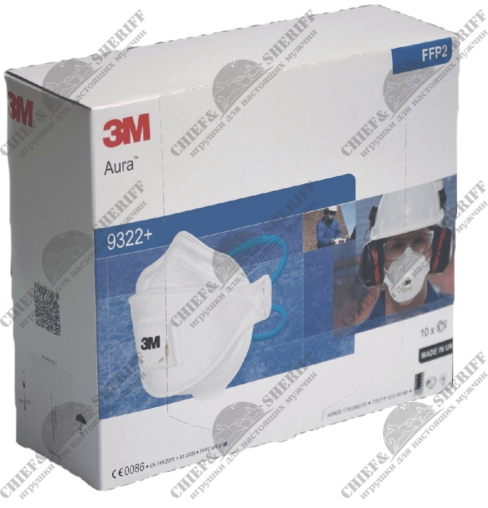 Респиратор 3M Aura 9322+, FFP2 одноразовый, упаковка 10 шт.