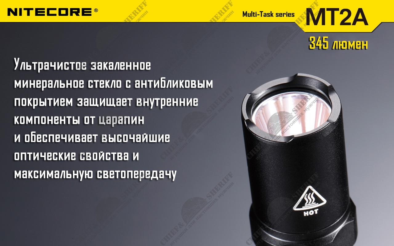 Nitecore mt2a pro. Nitecore mt1a. Фонарь Nitecore mt1a. Фонарь ручной Nitecore mt2a. Фонарь Nitecore mt2a Black