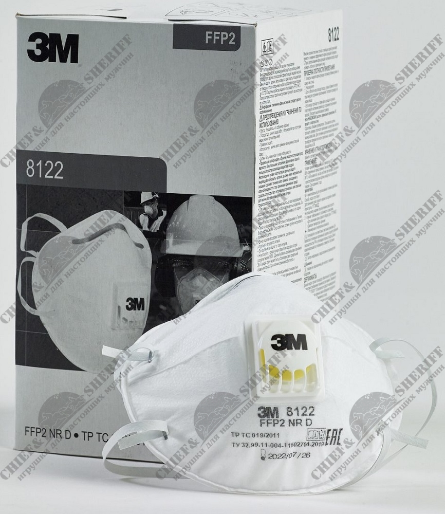 Респиратор 3М 8122 упаковка 10 шт. FFP2